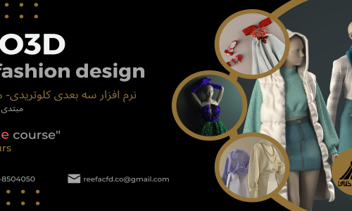 تصویر کوچک دوره