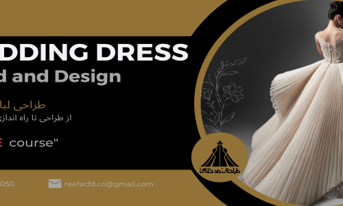 تصویر کوچک دوره